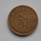 50 RIALS 1982 IRAN