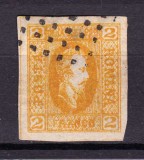 ✅RO 1865 ,LP 15 ,&quot;A.I. Cuza in oval &quot; 2 par , * FALS *