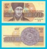 Bulgaria (p#102) 100 Leva 1993 UNC &#039;Cercul Vieții&#039; serie: 5424234