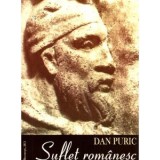 Suflet Romanesc