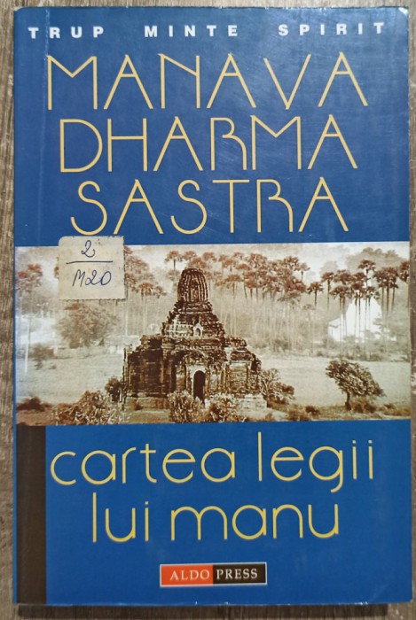 Manava-dharma-sastra sau Cartea Legii lui Manu