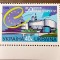 Ukraina 1999 , Europa, 50 de ani ai Consiliului Europei serie 1v Mnh