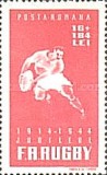 1944 - Federatia Romana de Rugby, neuzata