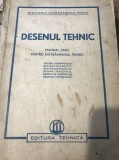 N. Desen Tehnic 1951