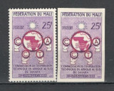 Mali.1960 10 ani Comisia tehnica de cooperare In Africa DM.2, Nestampilat