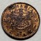 1 Ban 1900 Cupru, Carol I, Romania, UNC (1)