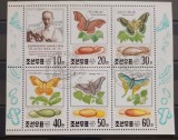 Korea 1991 fluturi insecte fauna , serie 6v bloc stampilat