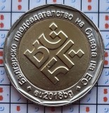 Bulgaria 2 leva 2018 UNC - Bulgarian Presidency - A020