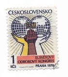 Cehoslovacia - Al 9-lea Congres al Federatiei Mondiale a Sindicatelor, Praga, 1978 - obliterat