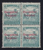 OCUPATIA FRANCEZA IN ARAD 1919 SECERATORI 6 FILLER BL 4 MNH
