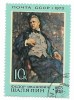 U.R.S.S. - A 100-a aniversare a nasterii lui F.I. Shalyapin, 1973 - obliterat, Rusia, Arta, Stampilat