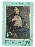 U.R.S.S. - A 100-a aniversare a nasterii lui F.I. Shalyapin, 1973 - obliterat, Rusia, Arta, Stampilat
