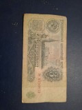 3 ruble 1961