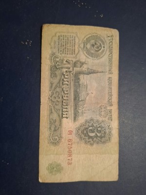 3 ruble 1961 foto