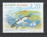 Bulgaria 2016 Fauna: Migrația păsărilor - Barza albă,emisiune comună cu Israelul
