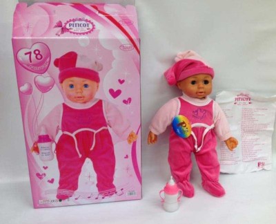 Bebelus Piticot 58 functii foto