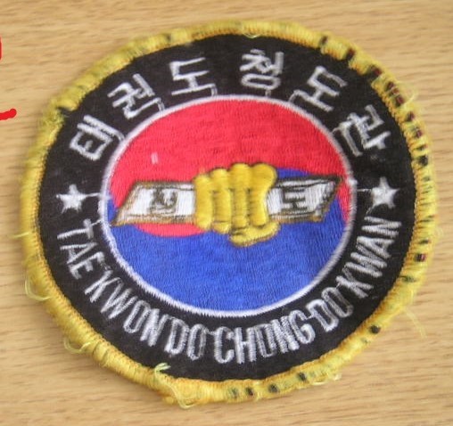 C7 72 - Ecuson tematica sport - arte martiale - China - piesa de colectie!