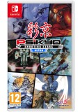 Psikyo Shooting Stars Alpha NSW, NIS AMERICA