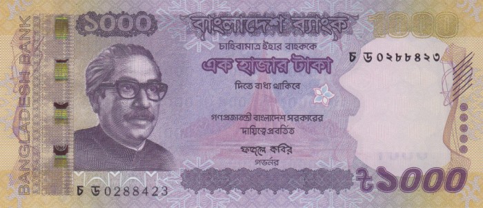 Bancnota Bangladesh 1.000 Taka 2021 - P59 UNC