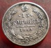 F.100 RUSIA ALEXANDER II 15 KOPEICI COPEICI KOPEKS 1860 ARGINT, Europa