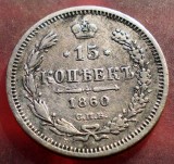 F.100 RUSIA ALEXANDER II 15 KOPEICI COPEICI KOPEKS 1860 ARGINT, Europa