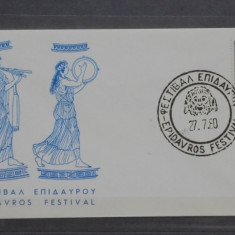 GRECIA - PLIC FESTIVAL EPIDAVOS 3, 1980 - STAMPILA SPECIALA, NECIRCULAT,TIMBRAT