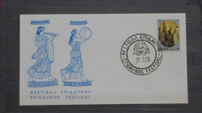 GRECIA - PLIC FESTIVAL EPIDAVOS 3, 1980 - STAMPILA SPECIALA, NECIRCULAT,TIMBRAT foto