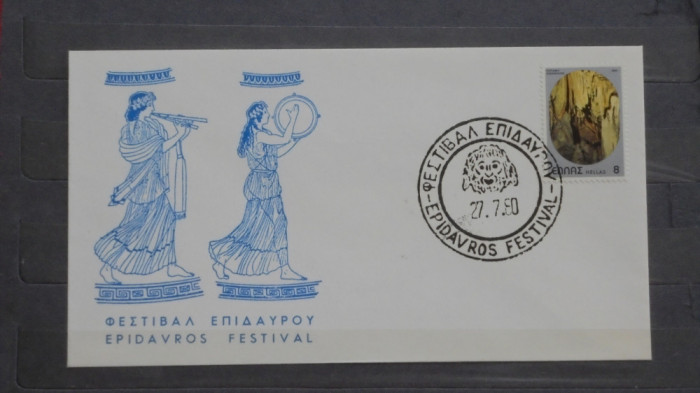 GRECIA - PLIC FESTIVAL EPIDAVOS 3, 1980 - STAMPILA SPECIALA, NECIRCULAT,TIMBRAT