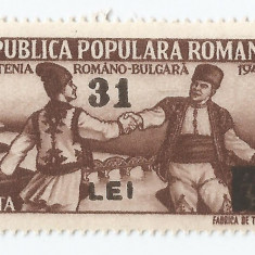 Romania, LP 240/1948, Prietenia romano-bulgara (supratipar), MNH