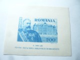 Bloc Romania 1945 - Regele Carol I - Refacerea Bibliotecii bombardate