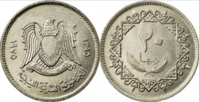Libia 1975 - 20 dirham, circulata foto