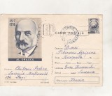 bnk cp Al Orascu 1817-1984 - circulata - marca fixa