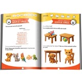 Scoala Bufnitelor. Caiet Cu Fise De Lucru Pentru Grupa Mica - Deac Alina Ileana, Stefan Elena