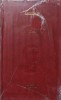 Kim - Rudyard Kipling, Biblioteca Adevarul, 2012, Roman, Coperta Cartonata