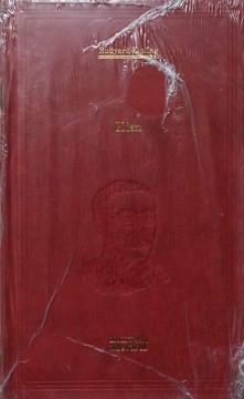 KIM-RUDYARD KIPLING-235831 foto