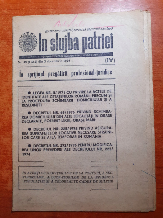 in slujba patriei 3 decembrie 1979-organ central al ministerului de interne