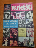 Revista varietati 1988 - teatrul national cluj-napoca