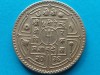 NEPAL-1 RUPEE 1979, Asia, Cupru-Nichel