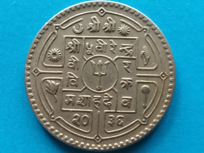 NEPAL-1 RUPEE 1979