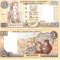 Cipru 1 Pound 2004 P-60d UNC