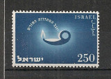 Israel.1955 50 ani Asociatia profesorilor DI.98, Nestampilat