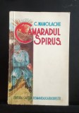 Camaradul Spirus - C. Manolache - Ediția Princeps