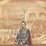 Romania, LP 2227/2019, Unirea Prinicipatelor Romane, 160 de ani, colita dantelata, obl.
