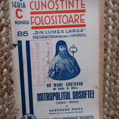 Un mare cărturar din veacul al XVII-lea : Mitropolitul Dosoftei - Gheorghe Dincă