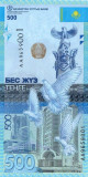 Kazakhstan 500 Tenge 2017 - P-A45 UNC !!!