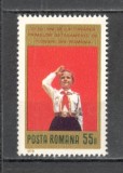 Romania.1979 30 ani organizatia de pionieri XR.809