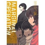 Marginal Operation : Volume 5