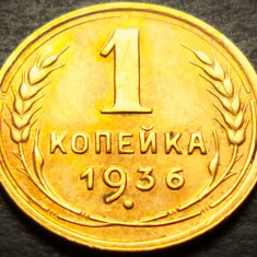 Moneda istorica 1 COPEICA - URSS / RUSIA, anul 1936 * cod 4285 B