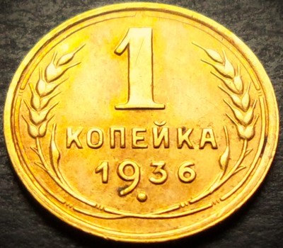 Moneda istorica 1 COPEICA - URSS / RUSIA, anul 1936 * cod 4285 B foto
