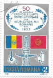 50 de ani de la luptele muncitorilor din 1933, 1983 - obliterat, Istorie, Stampilat